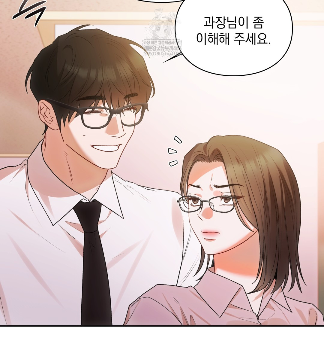 Slave Diary Raw - Chapter 47 Page 18