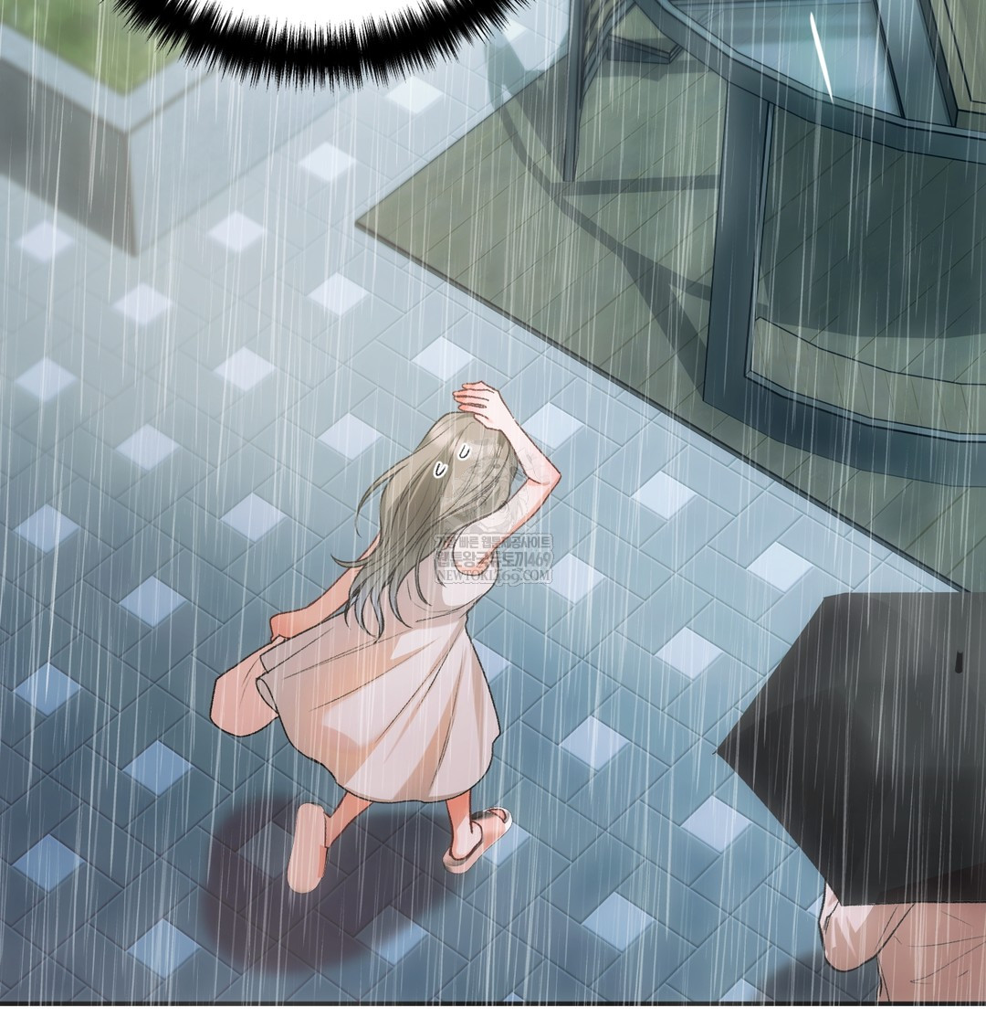 Slave Diary Raw - Chapter 48 Page 12