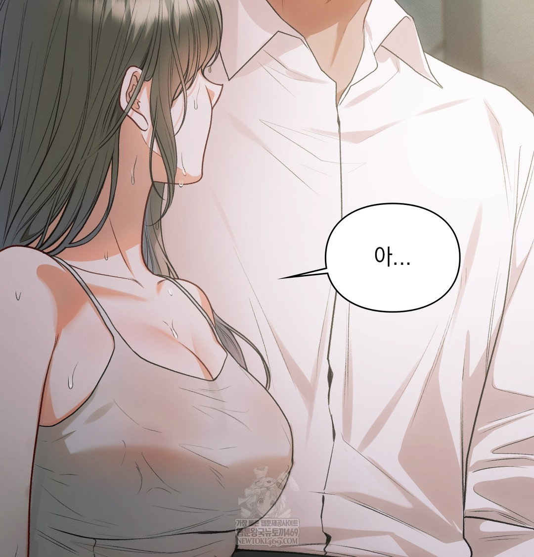 Slave Diary Raw - Chapter 48 Page 19