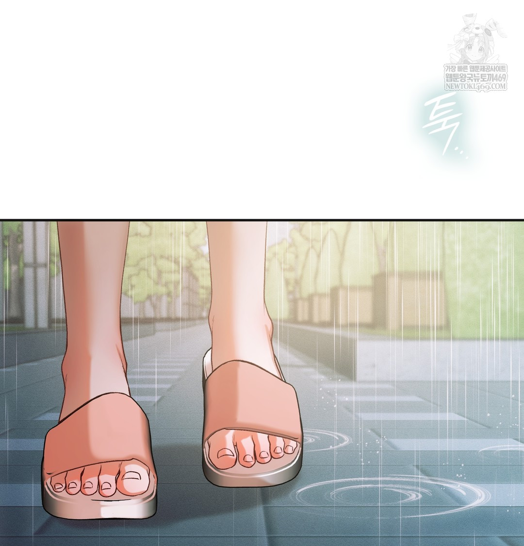 Slave Diary Raw - Chapter 48 Page 9