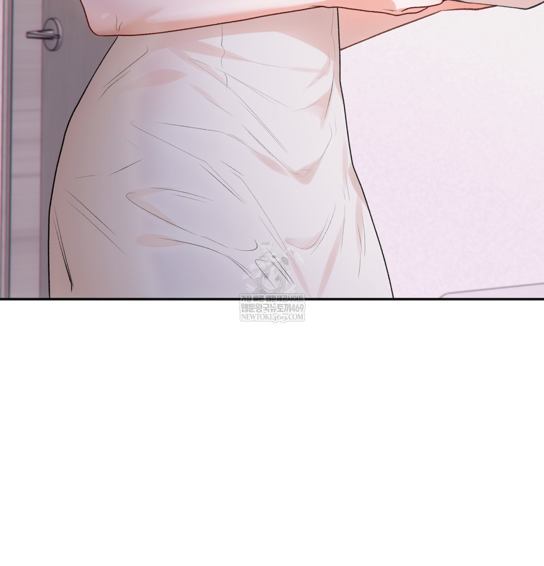 Slave Diary Raw - Chapter 49 Page 14