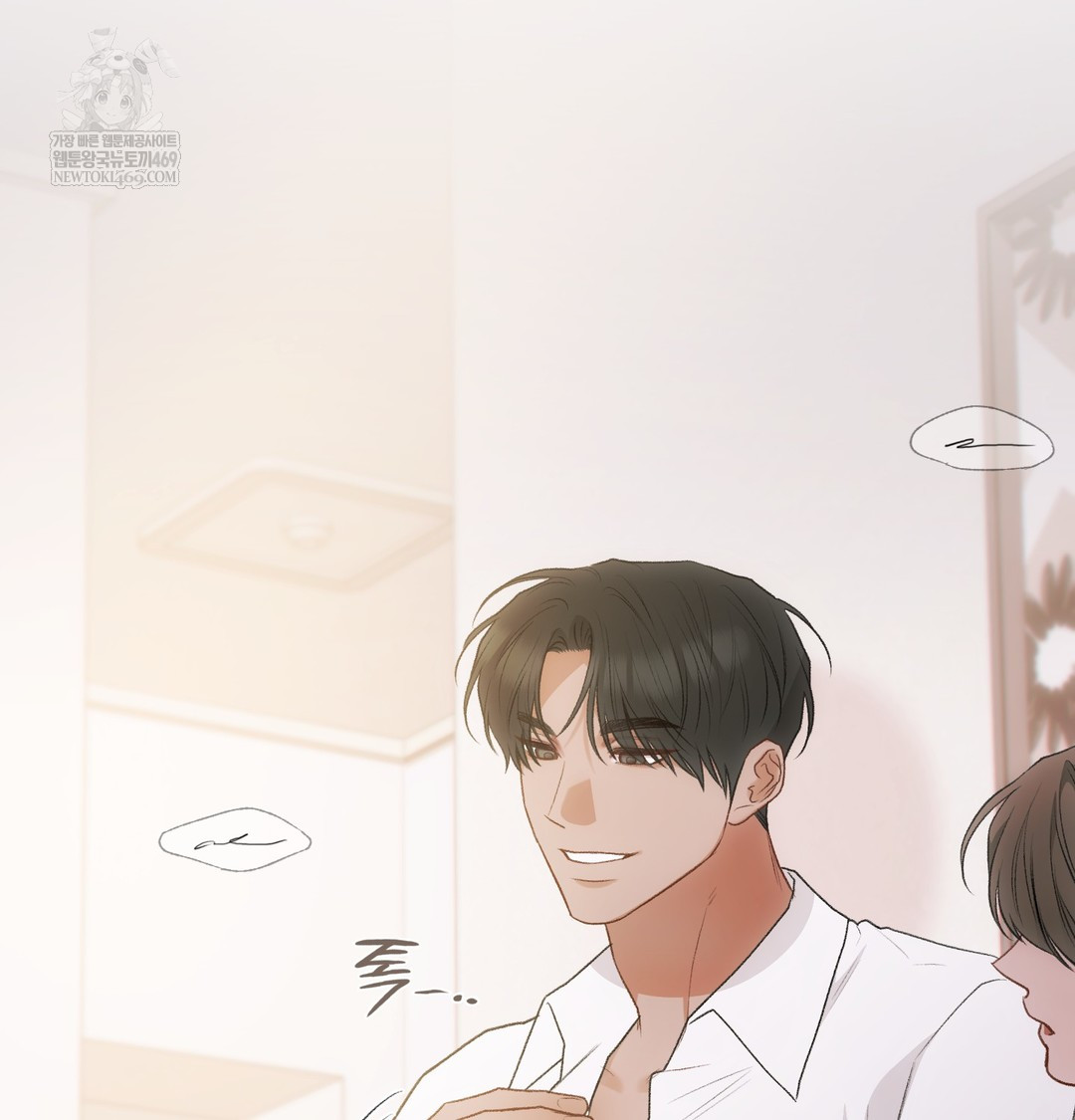 Slave Diary Raw - Chapter 49 Page 22