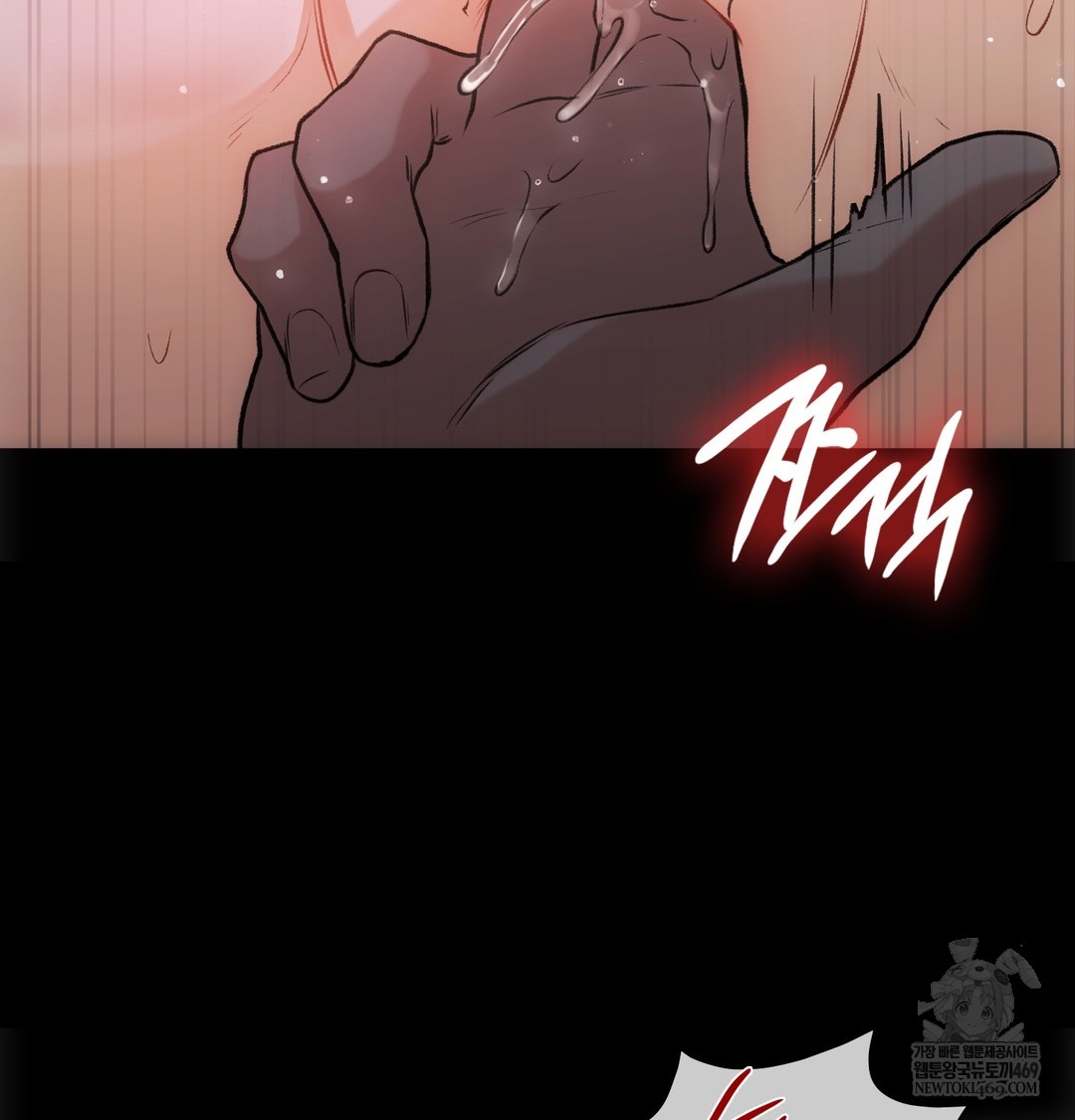 Slave Diary Raw - Chapter 49 Page 55