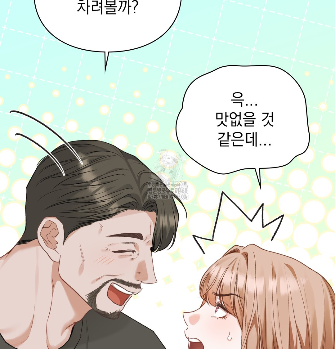 Slave Diary Raw - Chapter 5 Page 22
