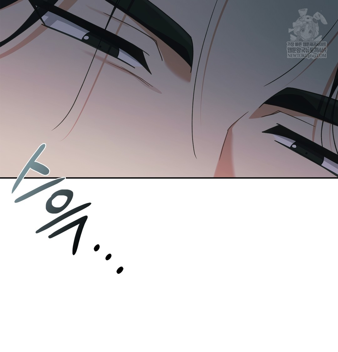 Slave Diary Raw - Chapter 51 Page 34