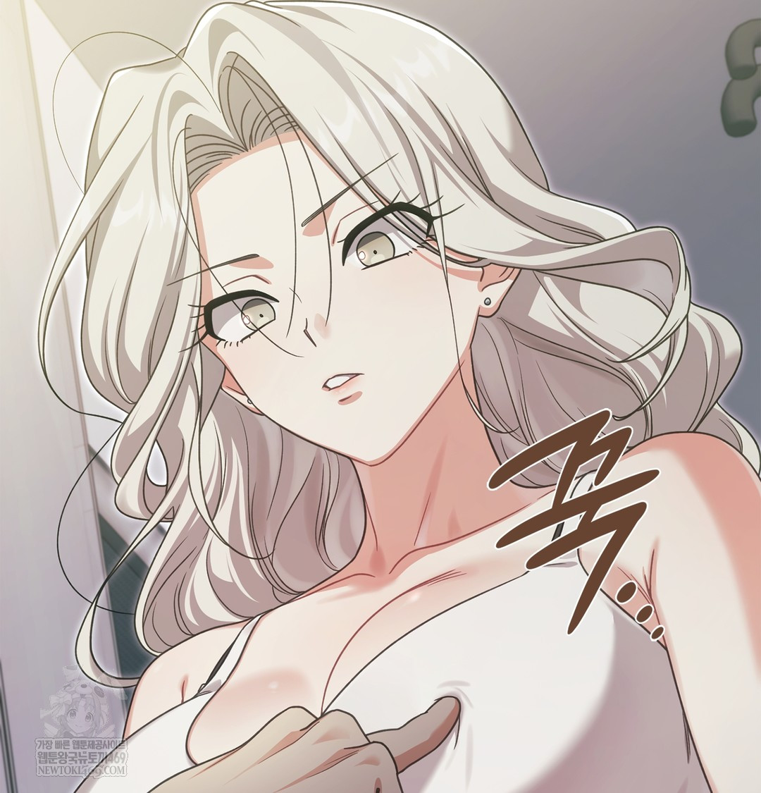 Slave Diary Raw - Chapter 51 Page 37