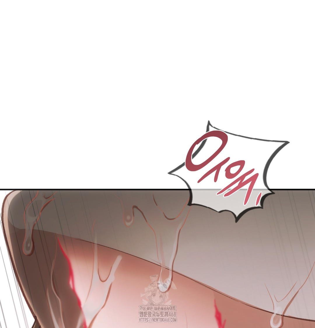 Slave Diary Raw - Chapter 6 Page 16