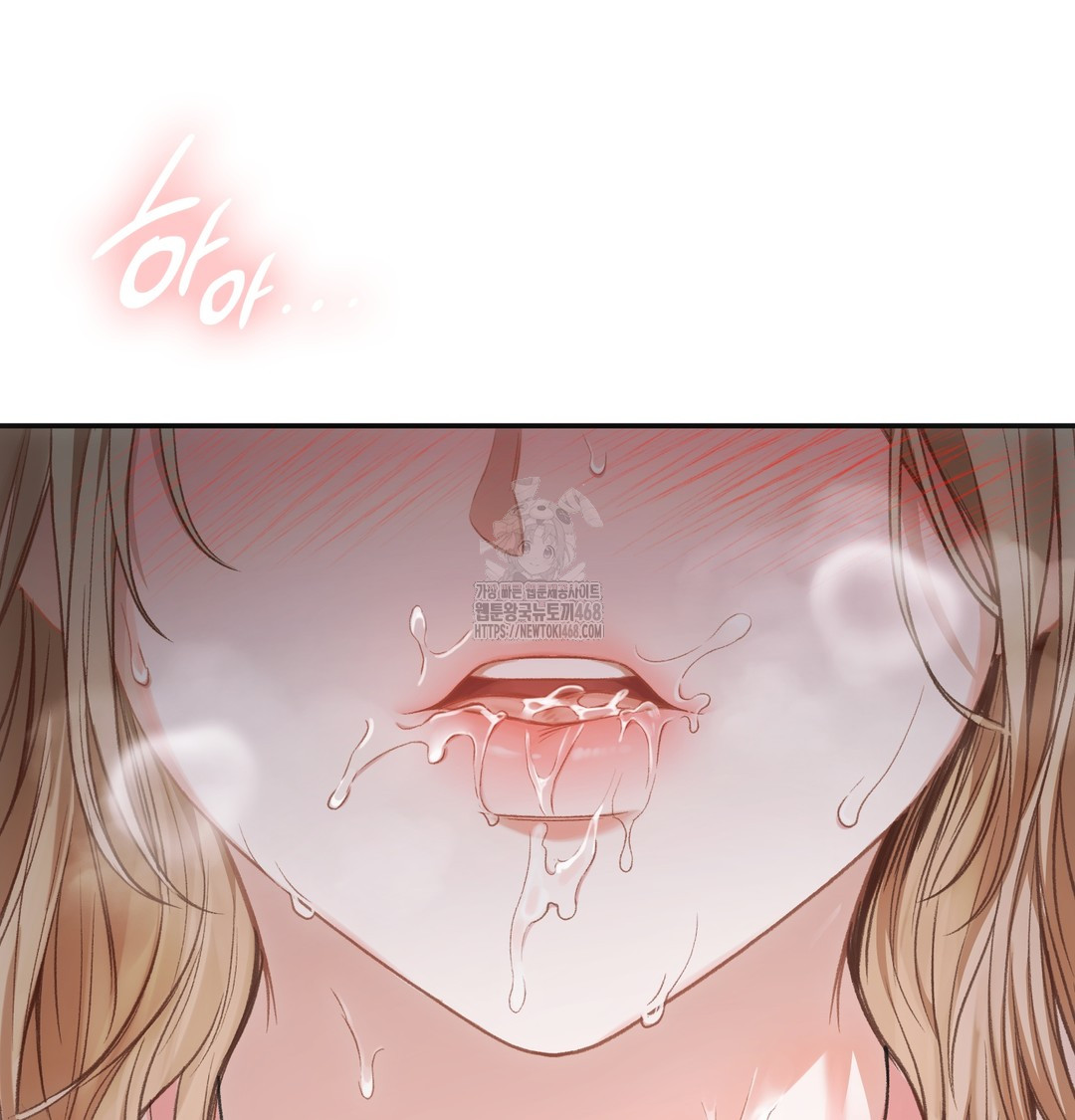 Slave Diary Raw - Chapter 6 Page 3