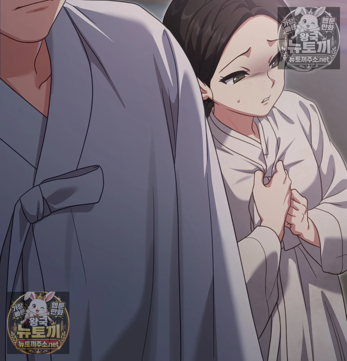 Slave Diary Raw - Chapter 61 Page 44