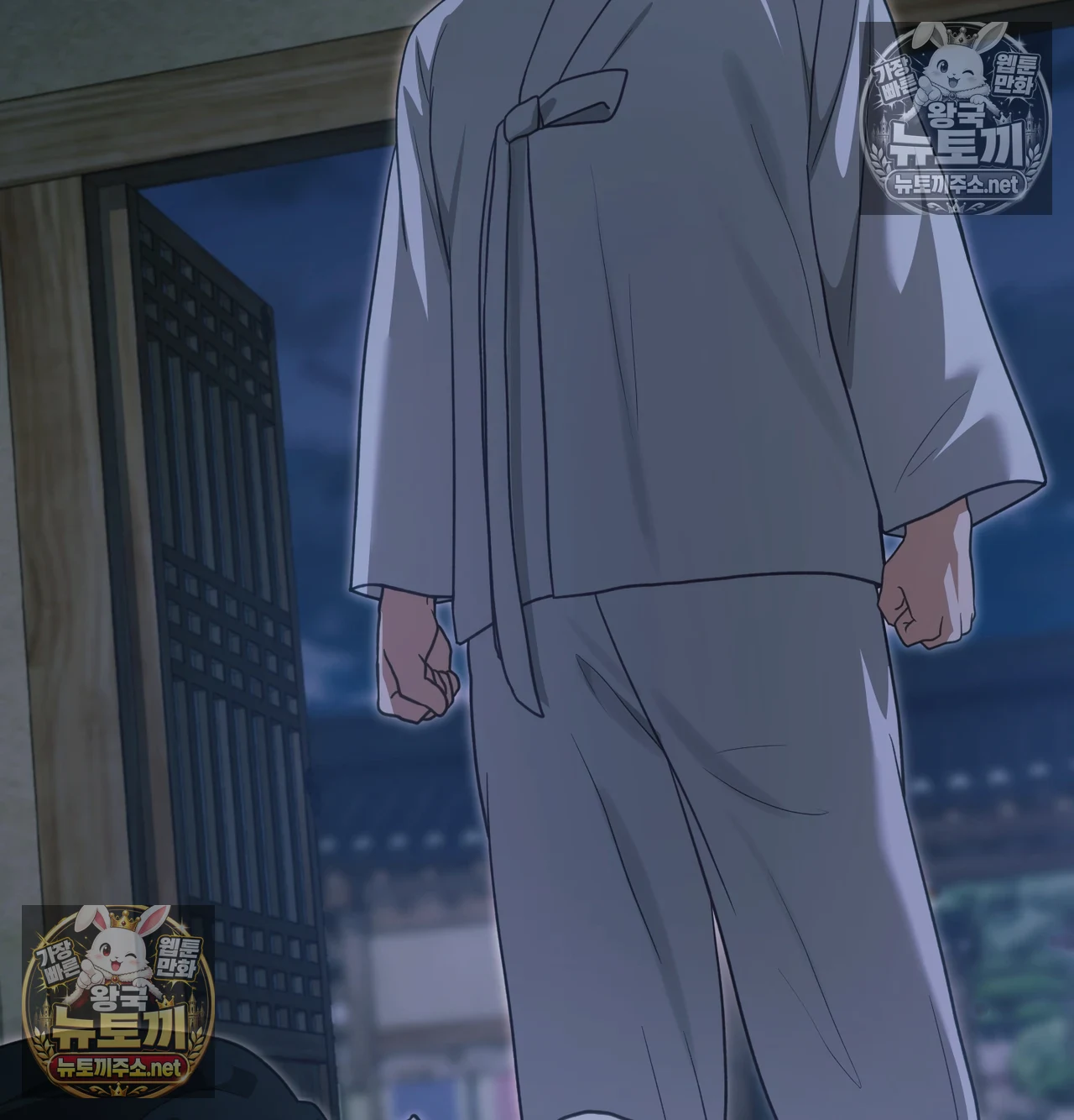 Slave Diary Raw - Chapter 62 Page 38