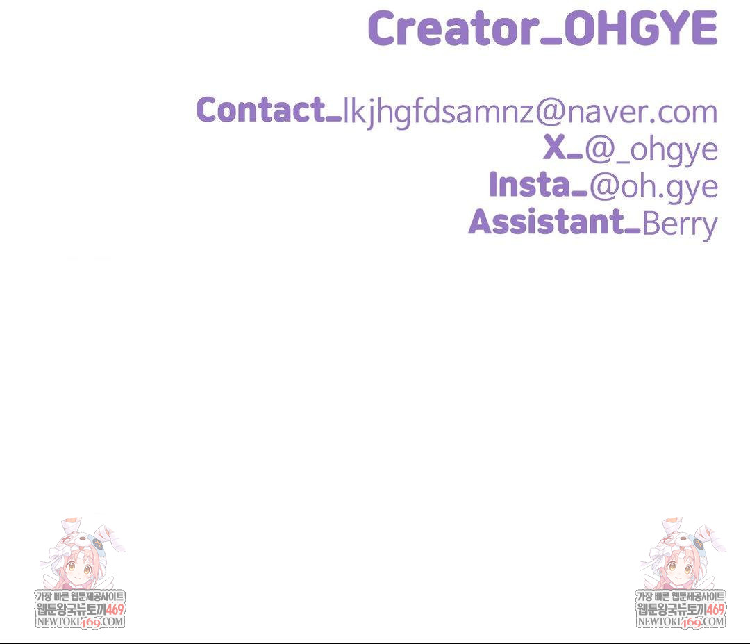 Did It Stand Up Just Now? Raw - Chapter 12 Page 13