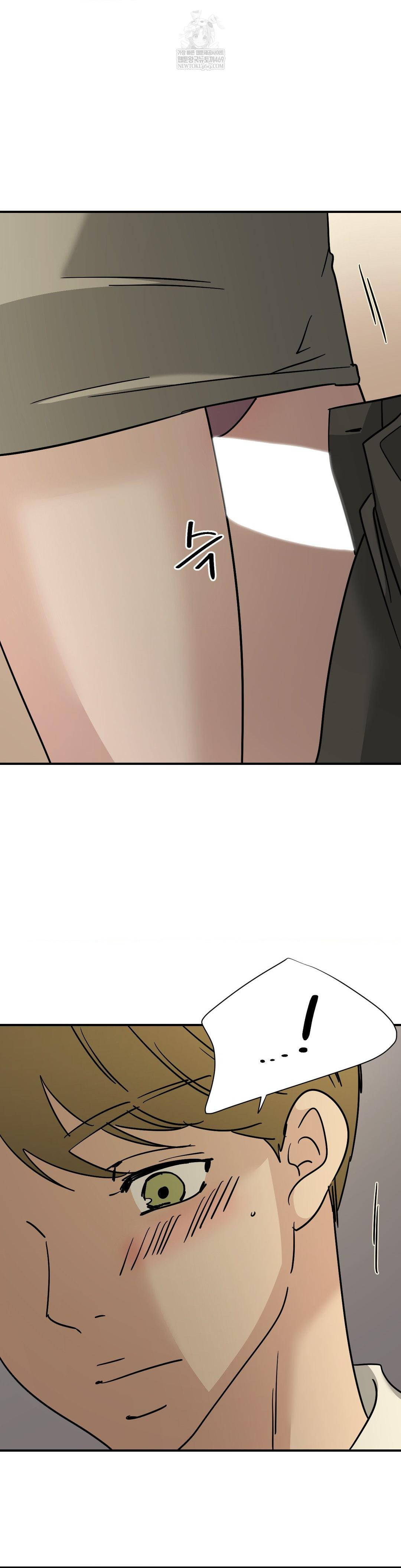 Did It Stand Up Just Now? Raw - Chapter 24 Page 8