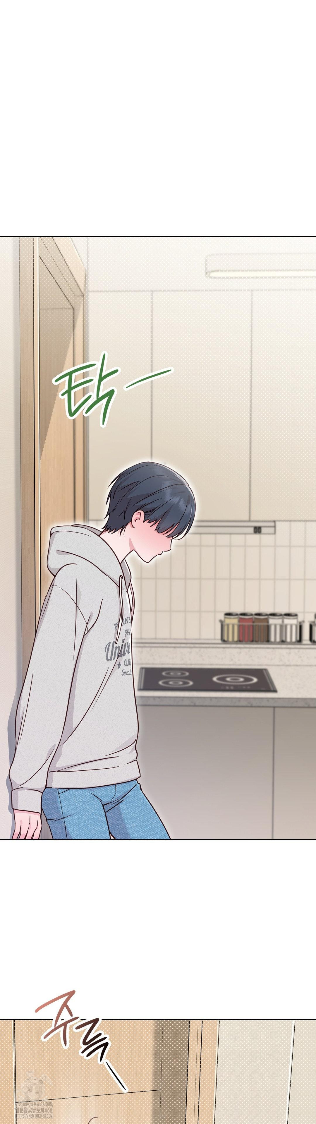 Brother Complex Raw - Chapter 1 Page 26