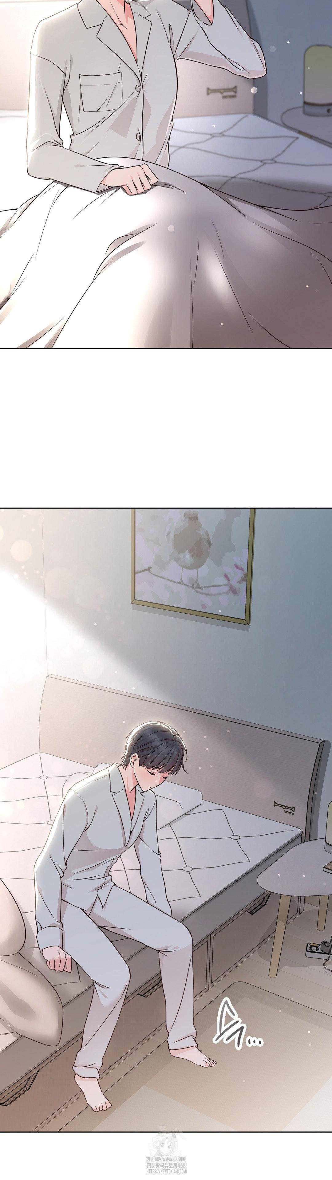 Brother Complex Raw - Chapter 1 Page 8