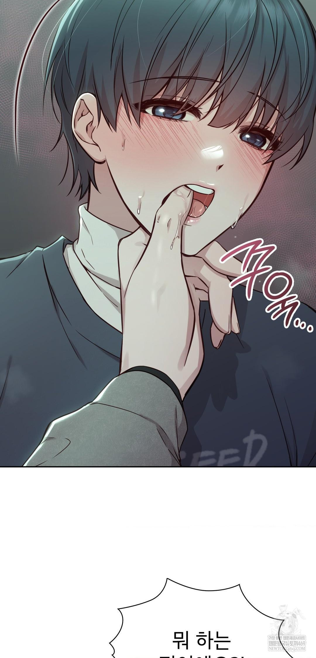 Brother Complex Raw - Chapter 14 Page 20