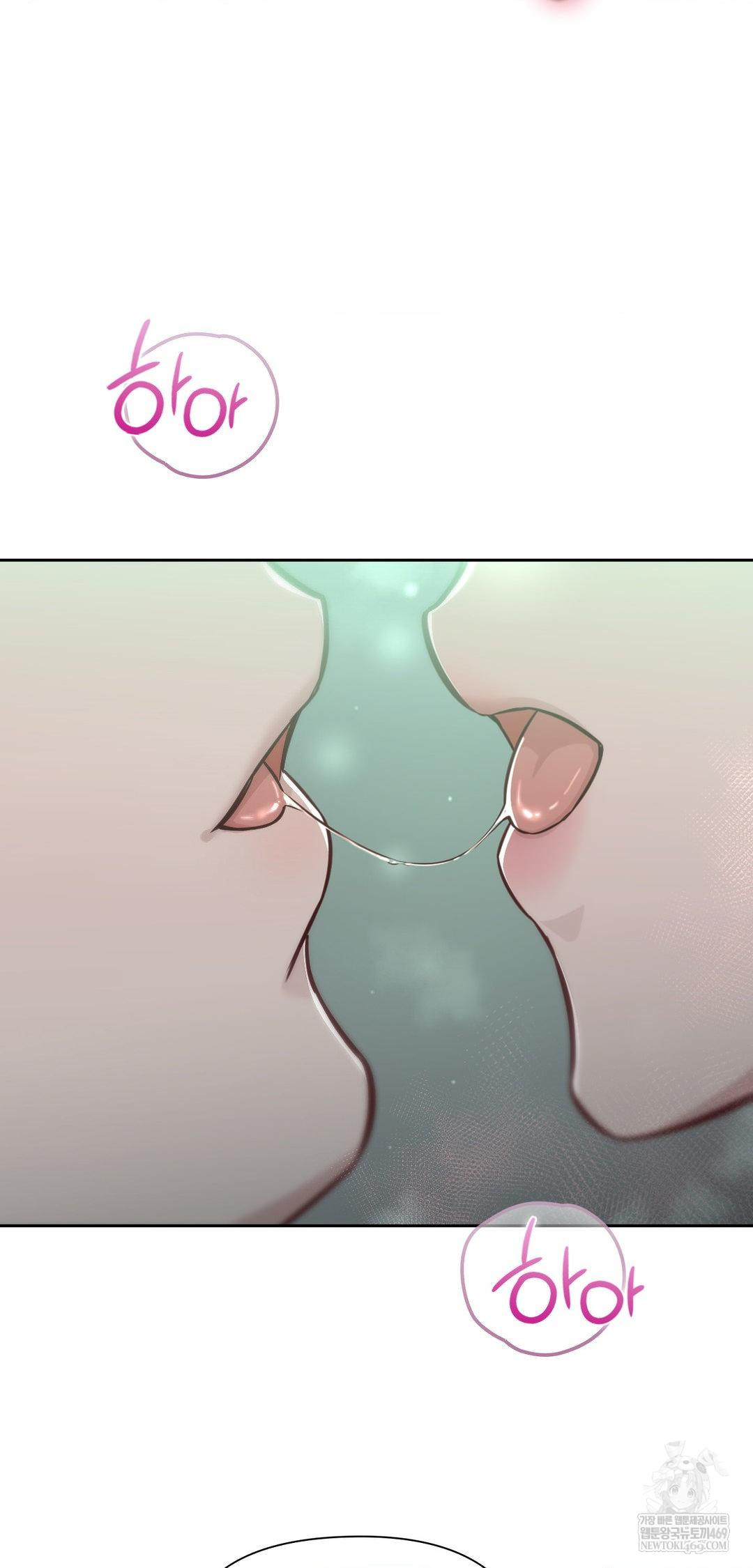 Brother Complex Raw - Chapter 14 Page 30