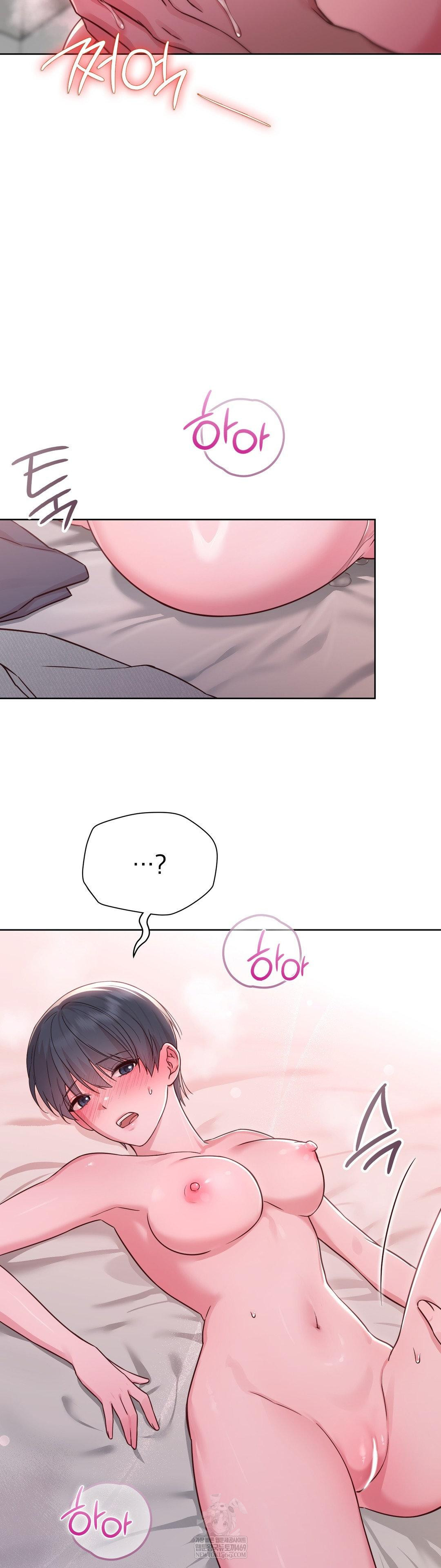 Brother Complex Raw - Chapter 15 Page 29