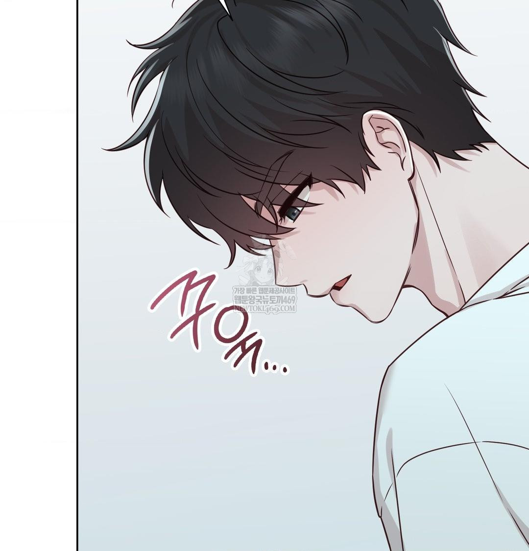 Brother Complex Raw - Chapter 16 Page 138