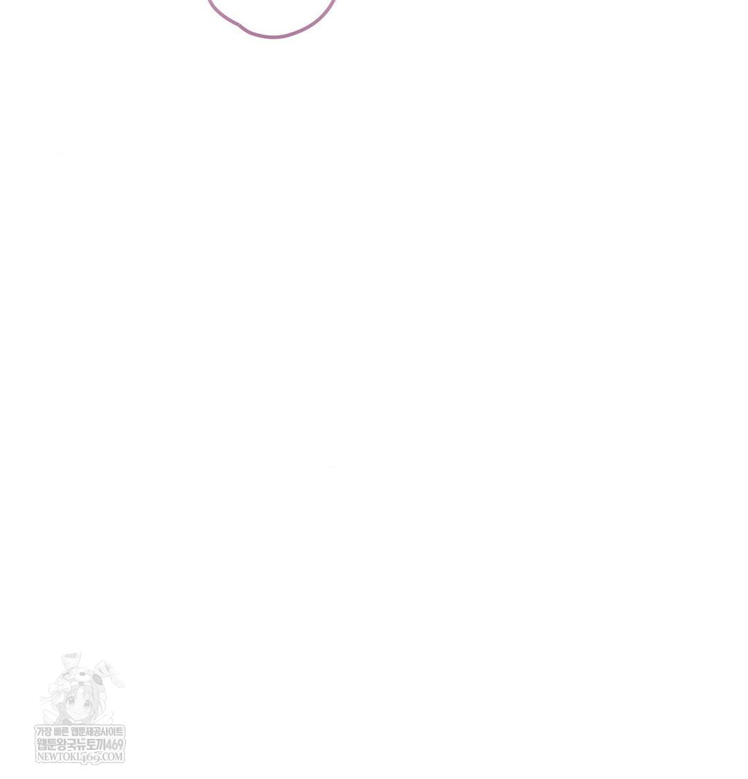 Brother Complex Raw - Chapter 16 Page 31