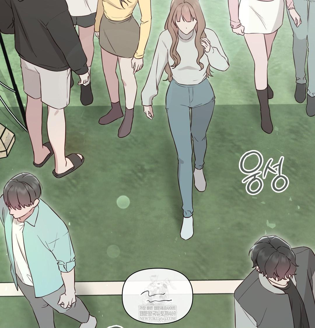 Brother Complex Raw - Chapter 16 Page 36