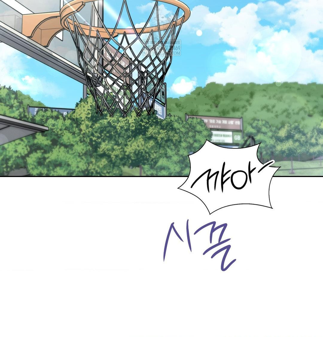 Brother Complex Raw - Chapter 16 Page 56