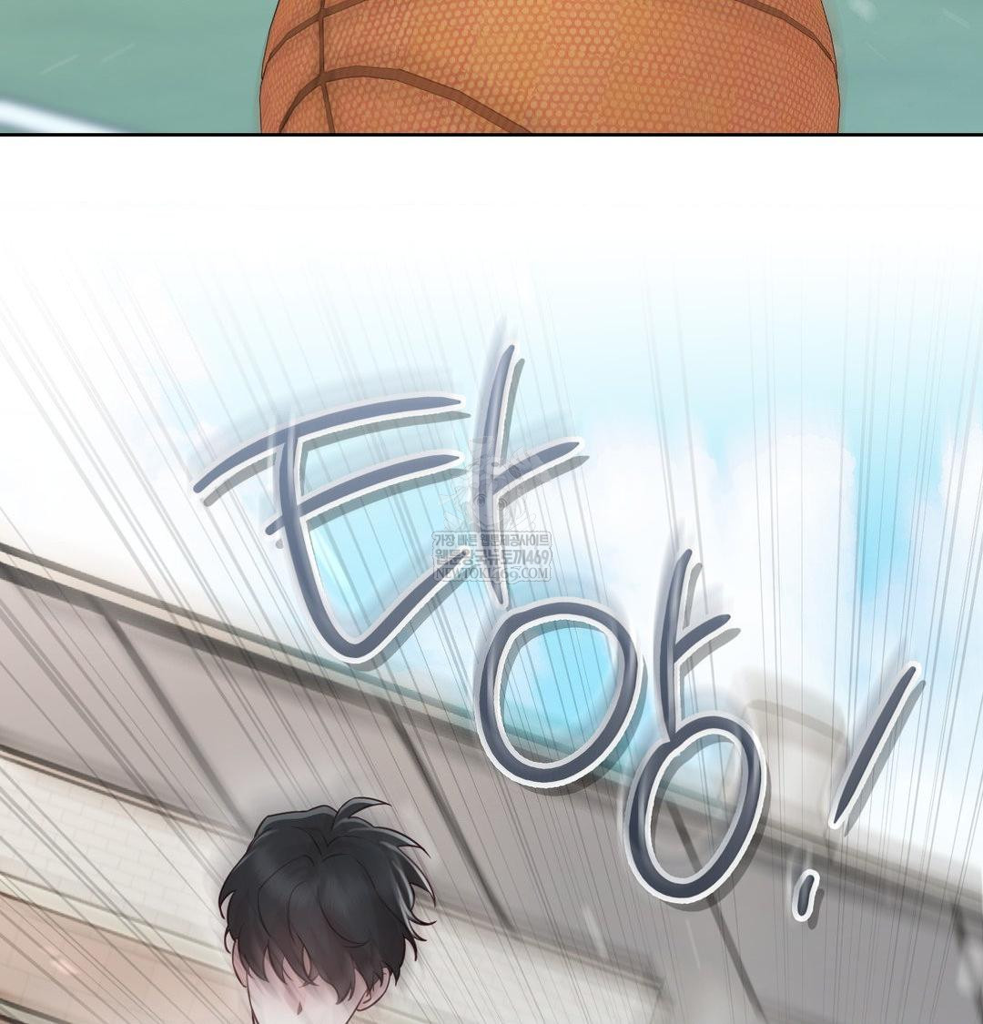 Brother Complex Raw - Chapter 16 Page 75