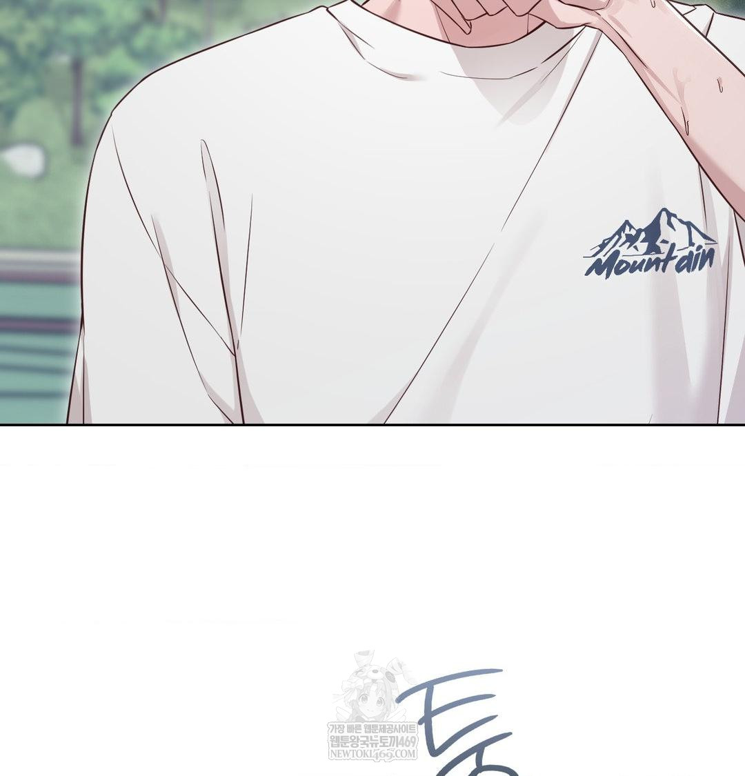 Brother Complex Raw - Chapter 16 Page 84