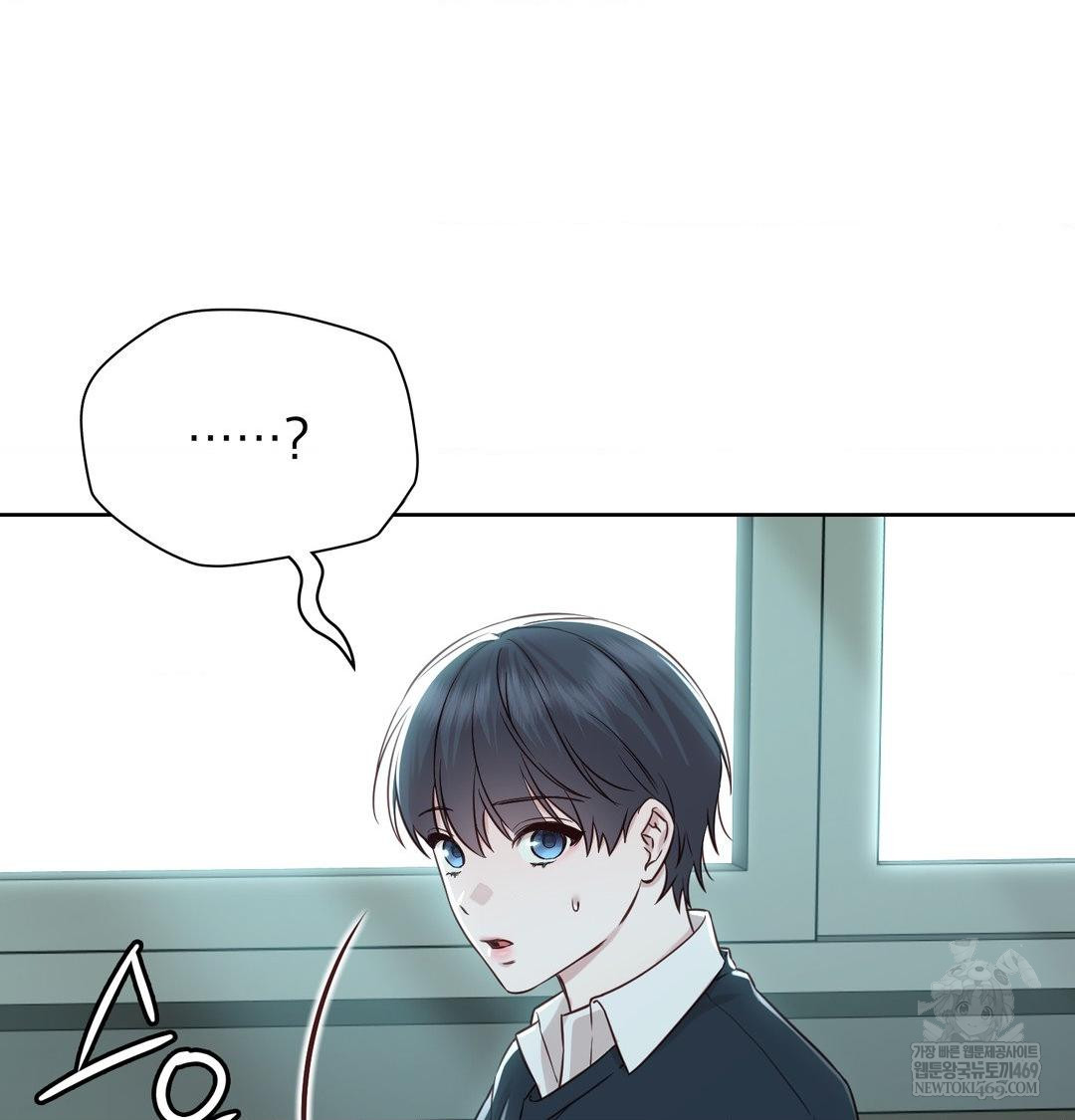 Brother Complex Raw - Chapter 16 Page 91