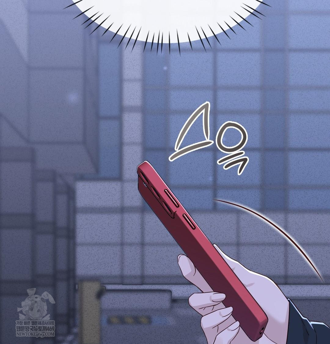 Brother Complex Raw - Chapter 17 Page 132