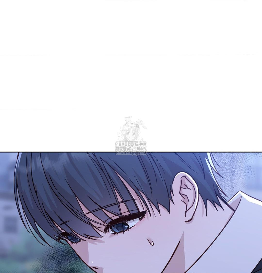 Brother Complex Raw - Chapter 17 Page 135