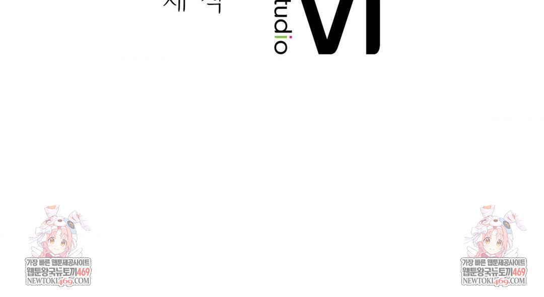 Brother Complex Raw - Chapter 17 Page 142