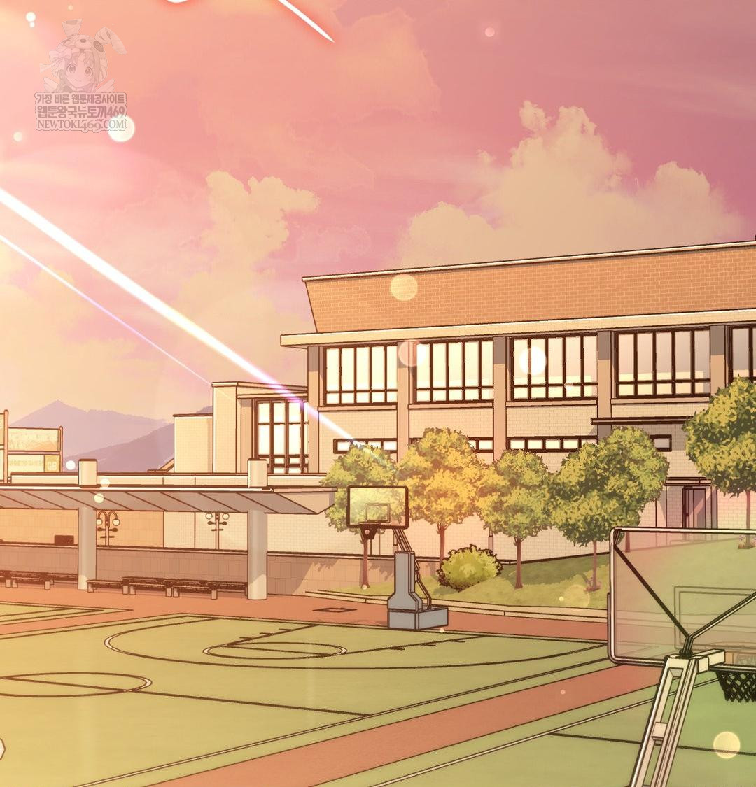 Brother Complex Raw - Chapter 17 Page 2