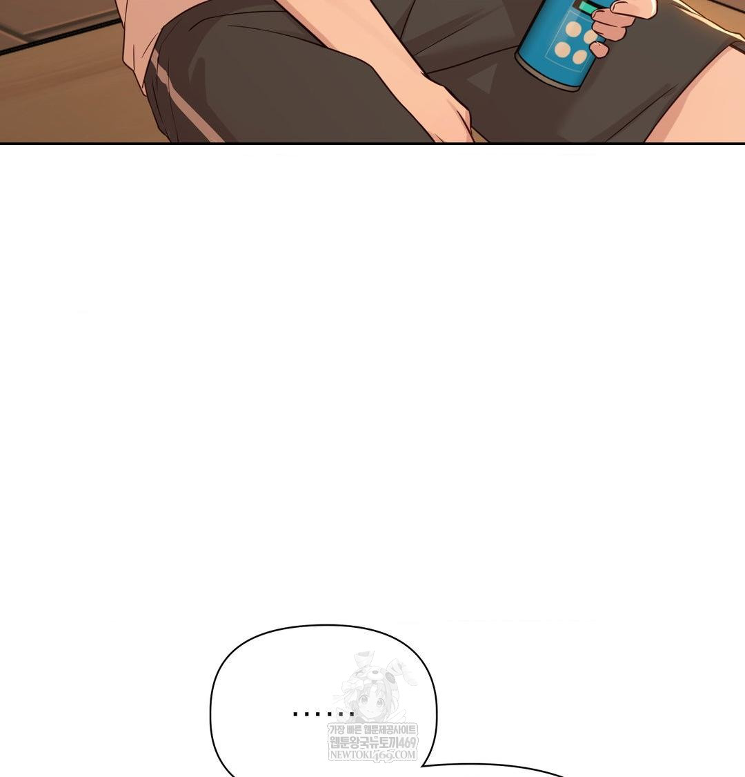 Brother Complex Raw - Chapter 17 Page 22