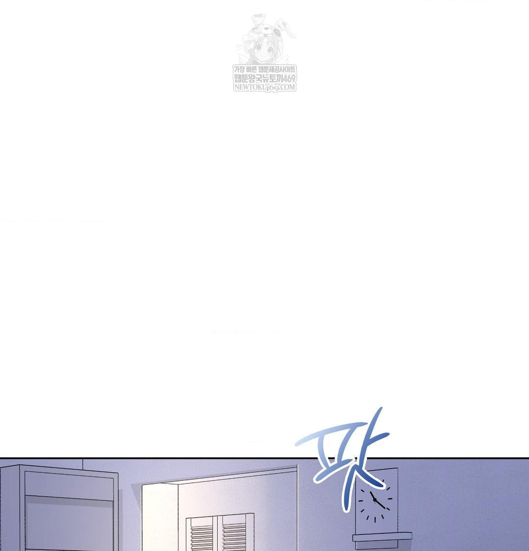 Brother Complex Raw - Chapter 17 Page 33