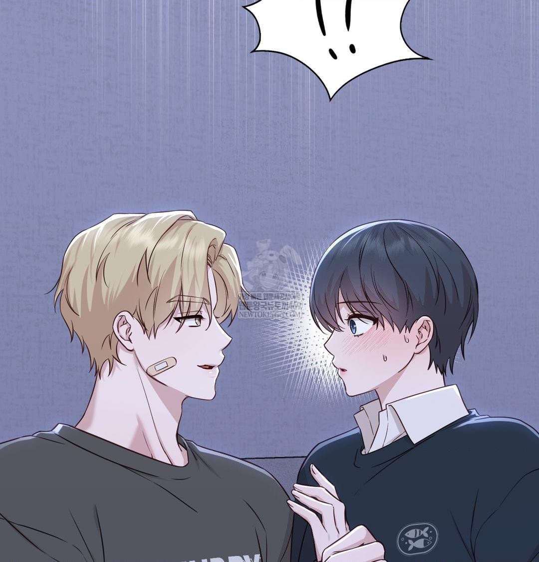 Brother Complex Raw - Chapter 17 Page 45