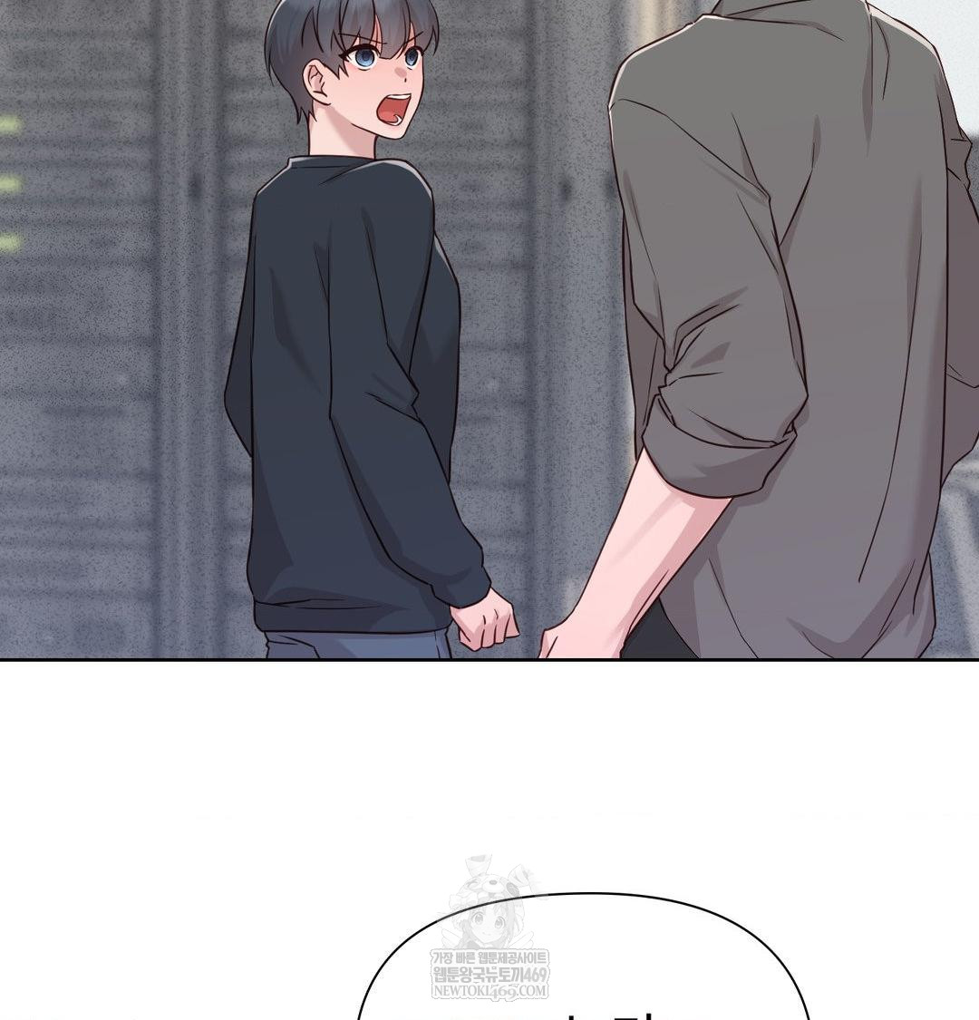 Brother Complex Raw - Chapter 18 Page 108