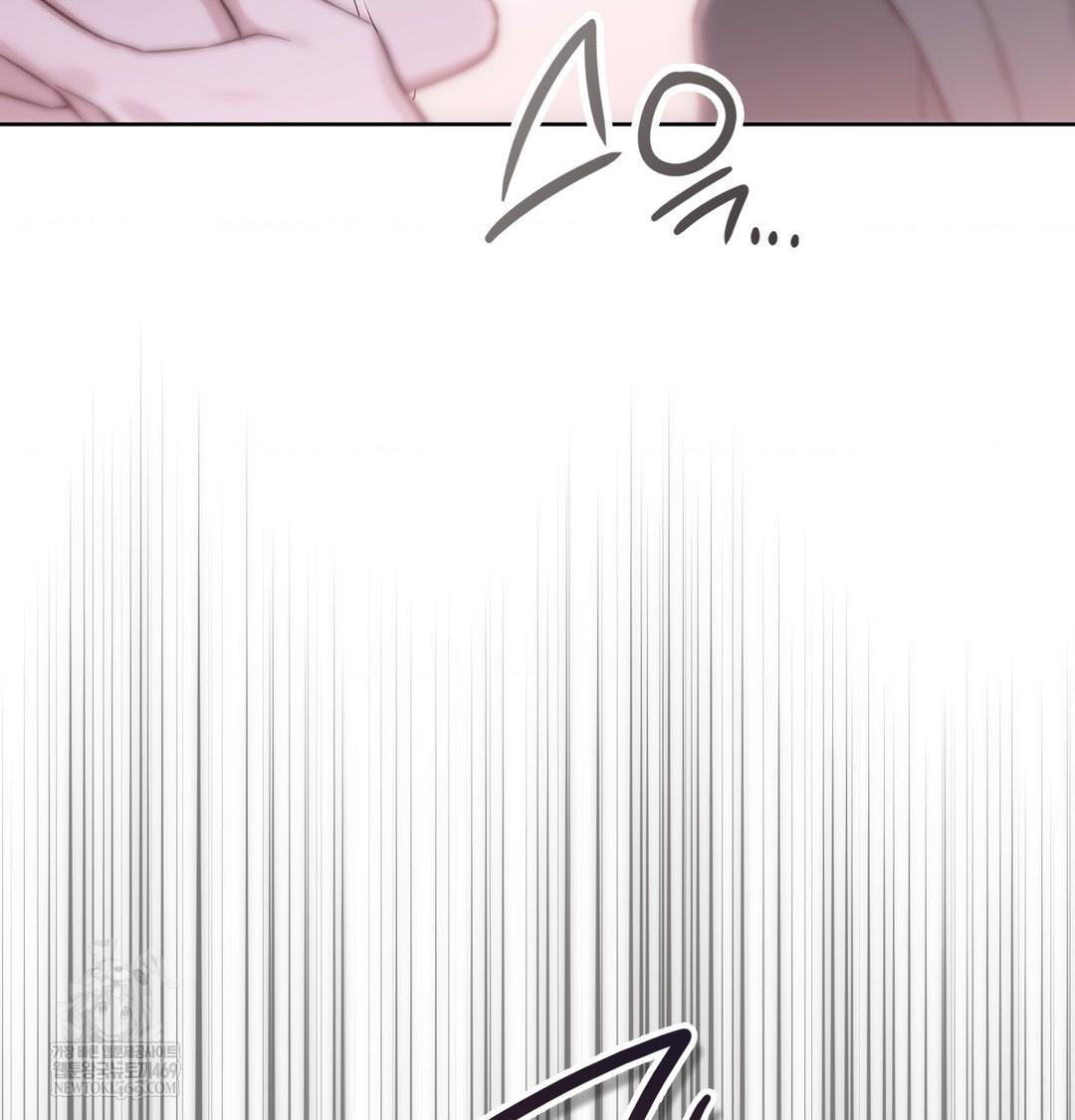 Brother Complex Raw - Chapter 18 Page 130