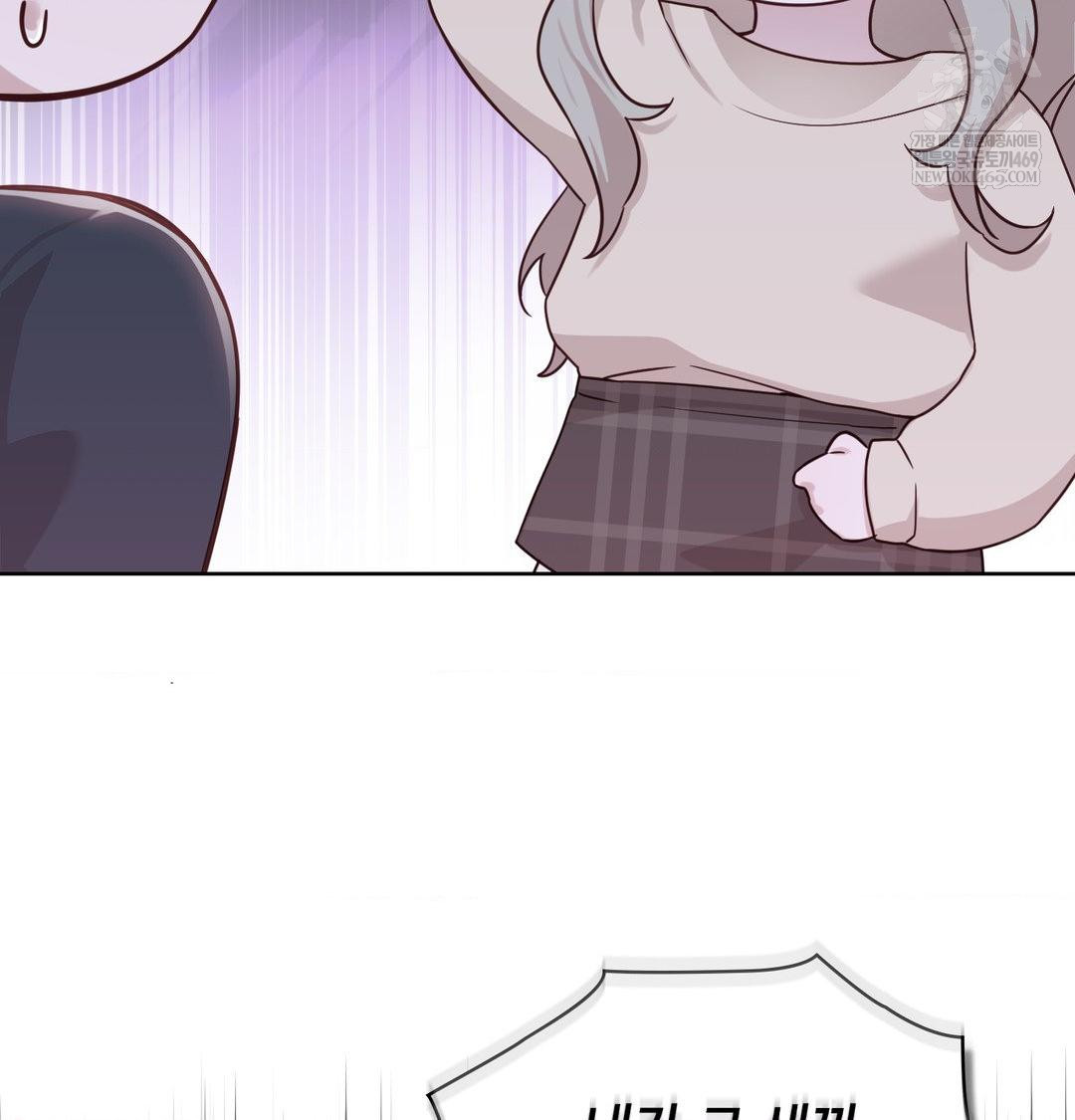 Brother Complex Raw - Chapter 18 Page 63