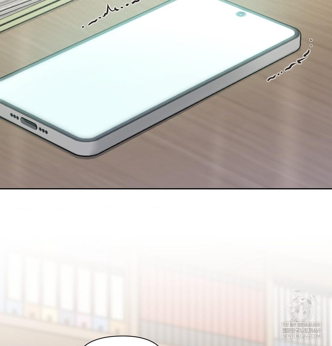 Brother Complex Raw - Chapter 18 Page 83