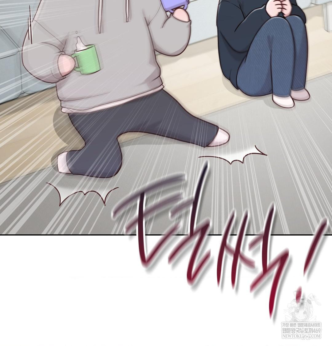 Brother Complex Raw - Chapter 19 Page 101