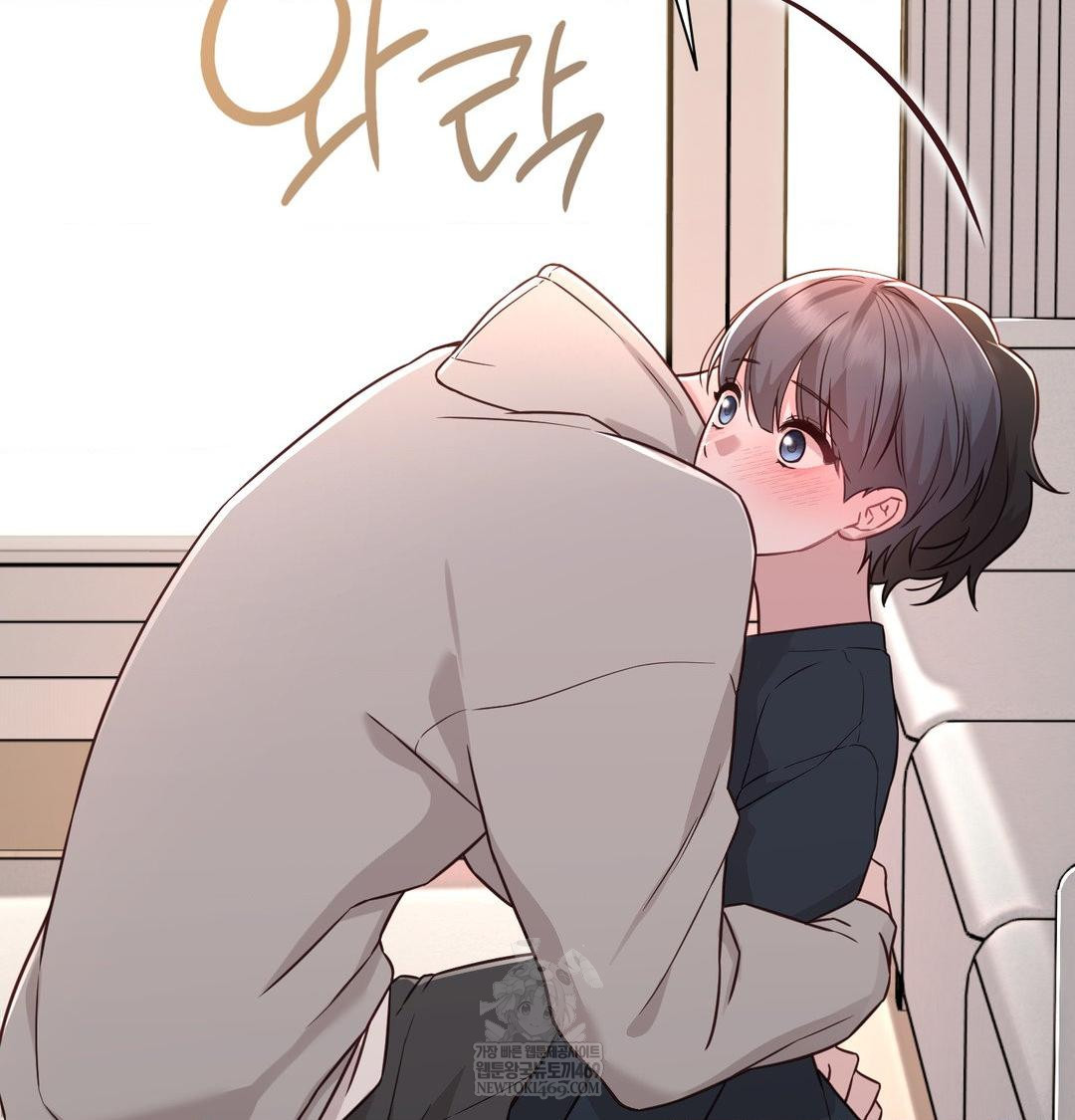 Brother Complex Raw - Chapter 19 Page 135