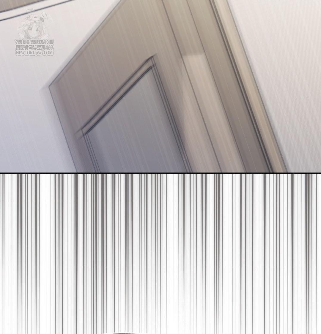 Brother Complex Raw - Chapter 19 Page 23