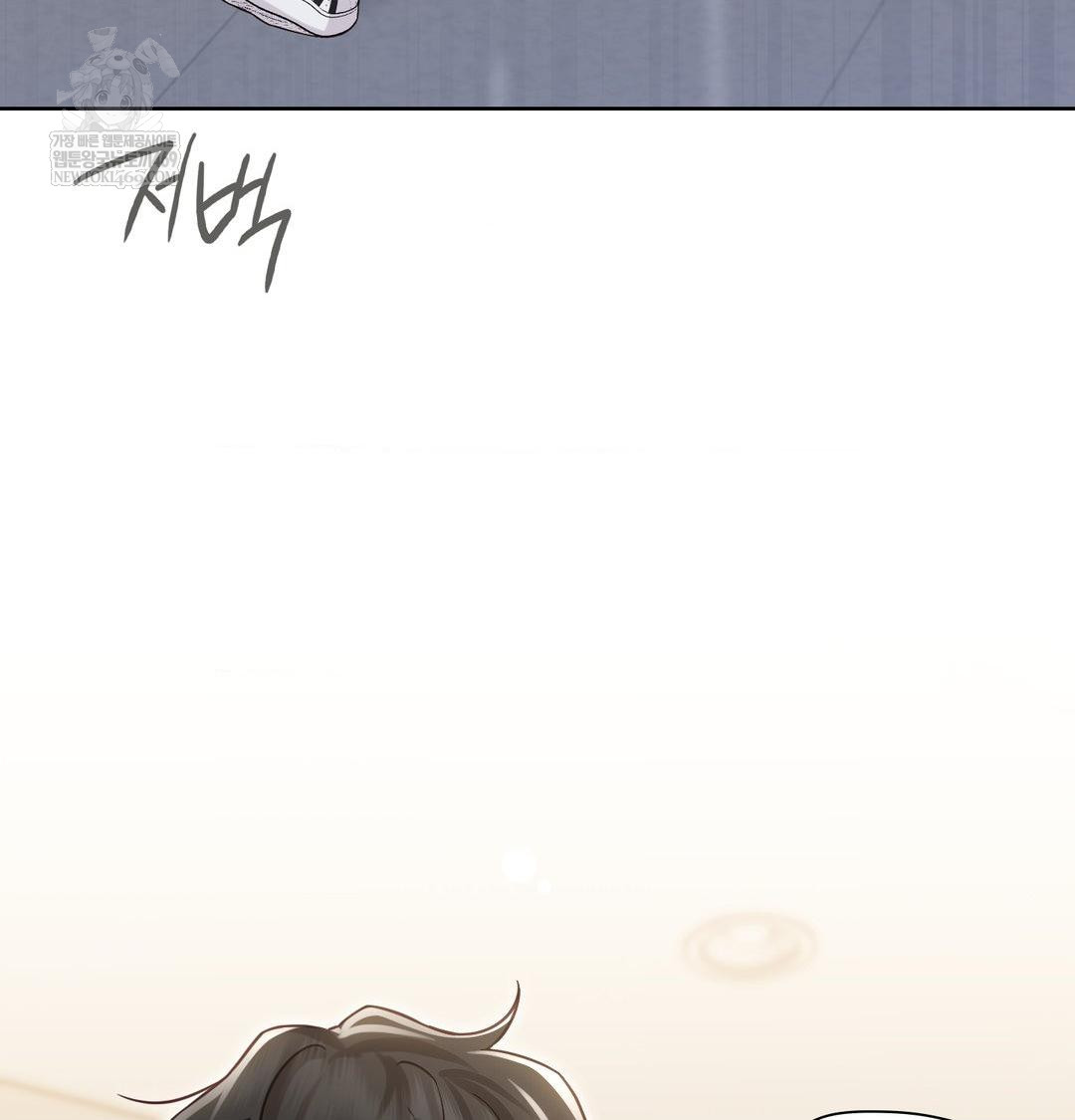 Brother Complex Raw - Chapter 19 Page 30