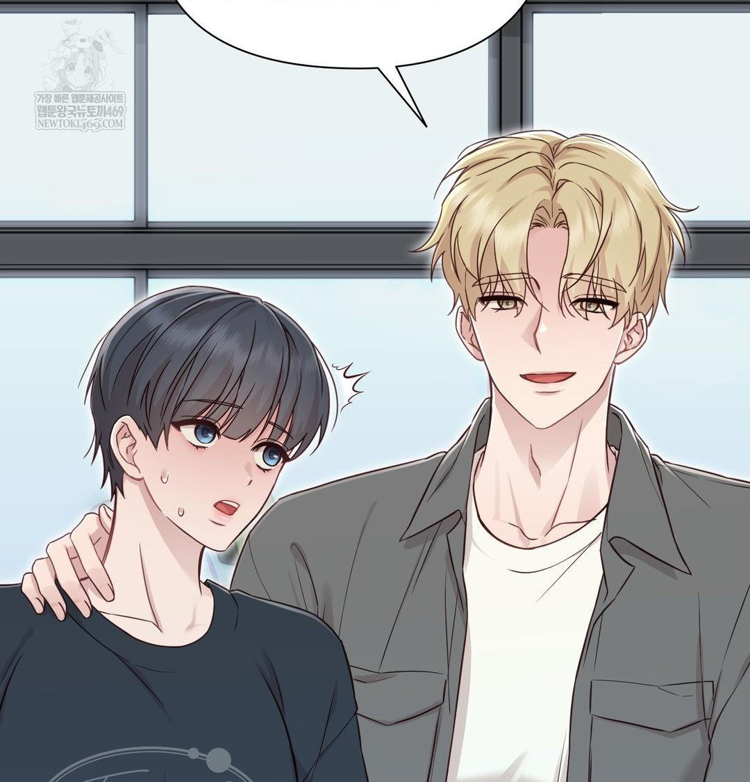 Brother Complex Raw - Chapter 19 Page 38