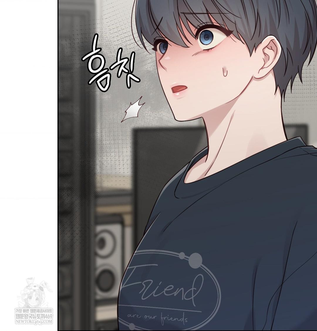 Brother Complex Raw - Chapter 19 Page 43