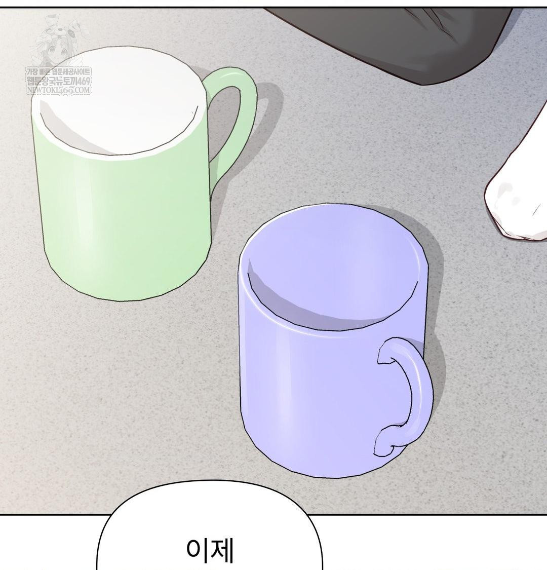 Brother Complex Raw - Chapter 19 Page 95