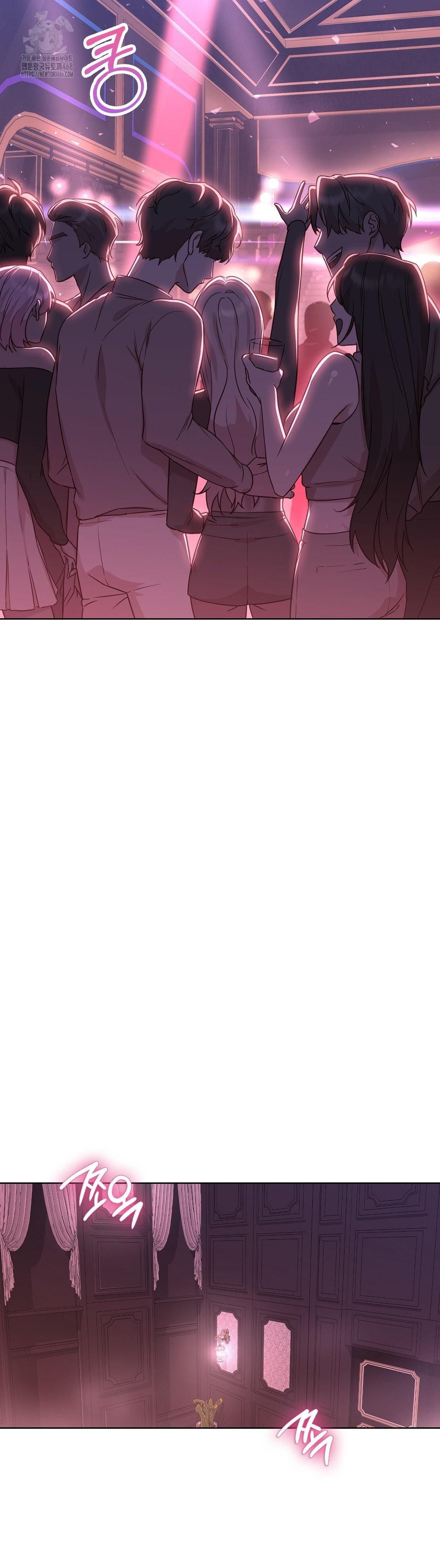 Brother Complex Raw - Chapter 3 Page 2