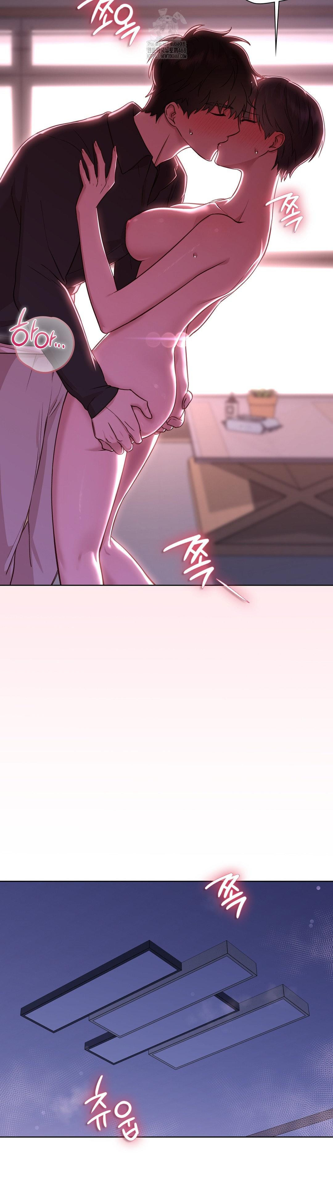Brother Complex Raw - Chapter 3 Page 36