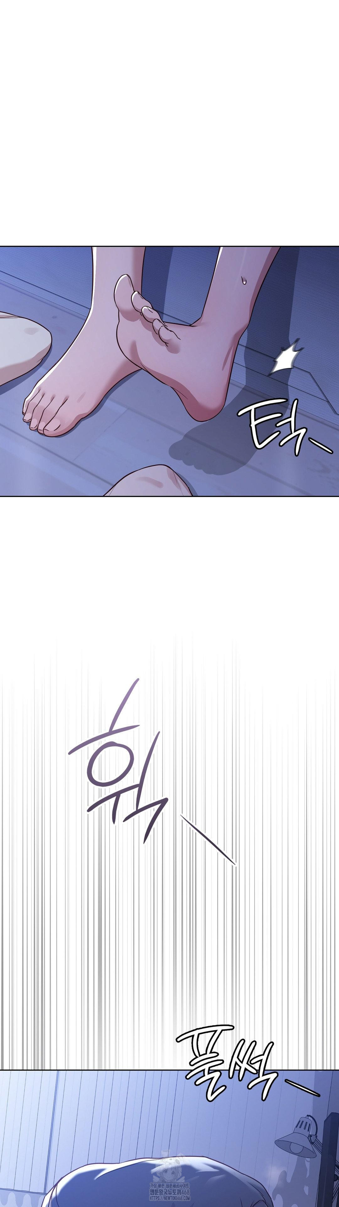 Brother Complex Raw - Chapter 3 Page 37
