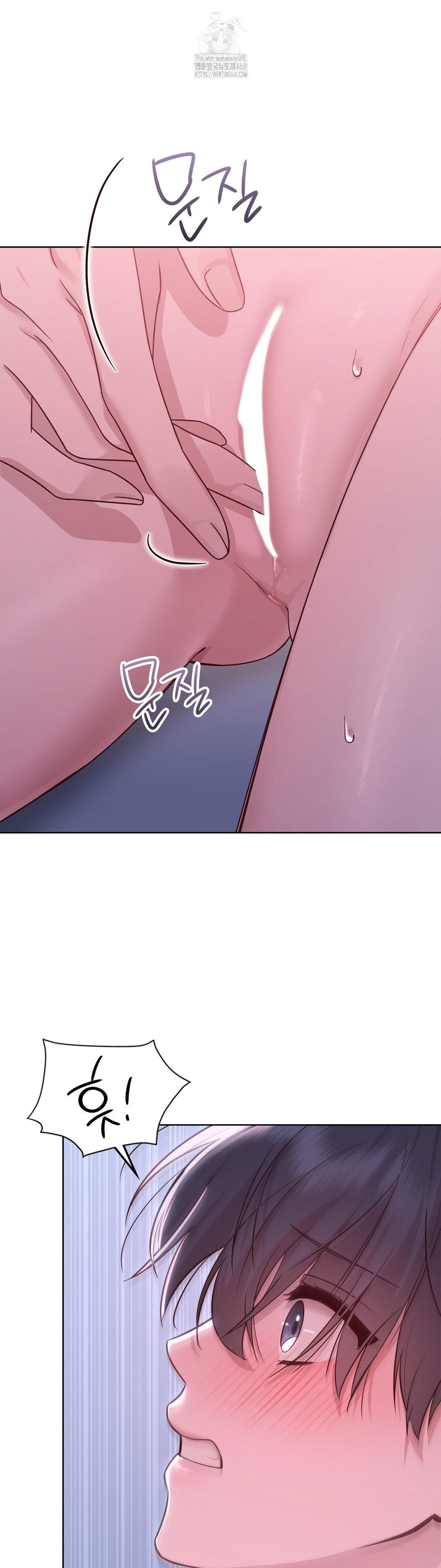 Brother Complex Raw - Chapter 3 Page 54